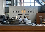 FADIE COFFEE 福岡中央銀行店