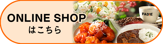 ONLINE SHOP