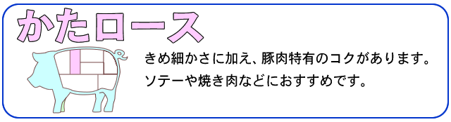 特集 お肉を美味しく調理しよう