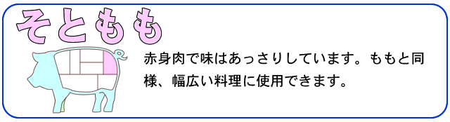 特集 お肉を美味しく調理しよう