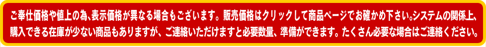 丼特集コメント